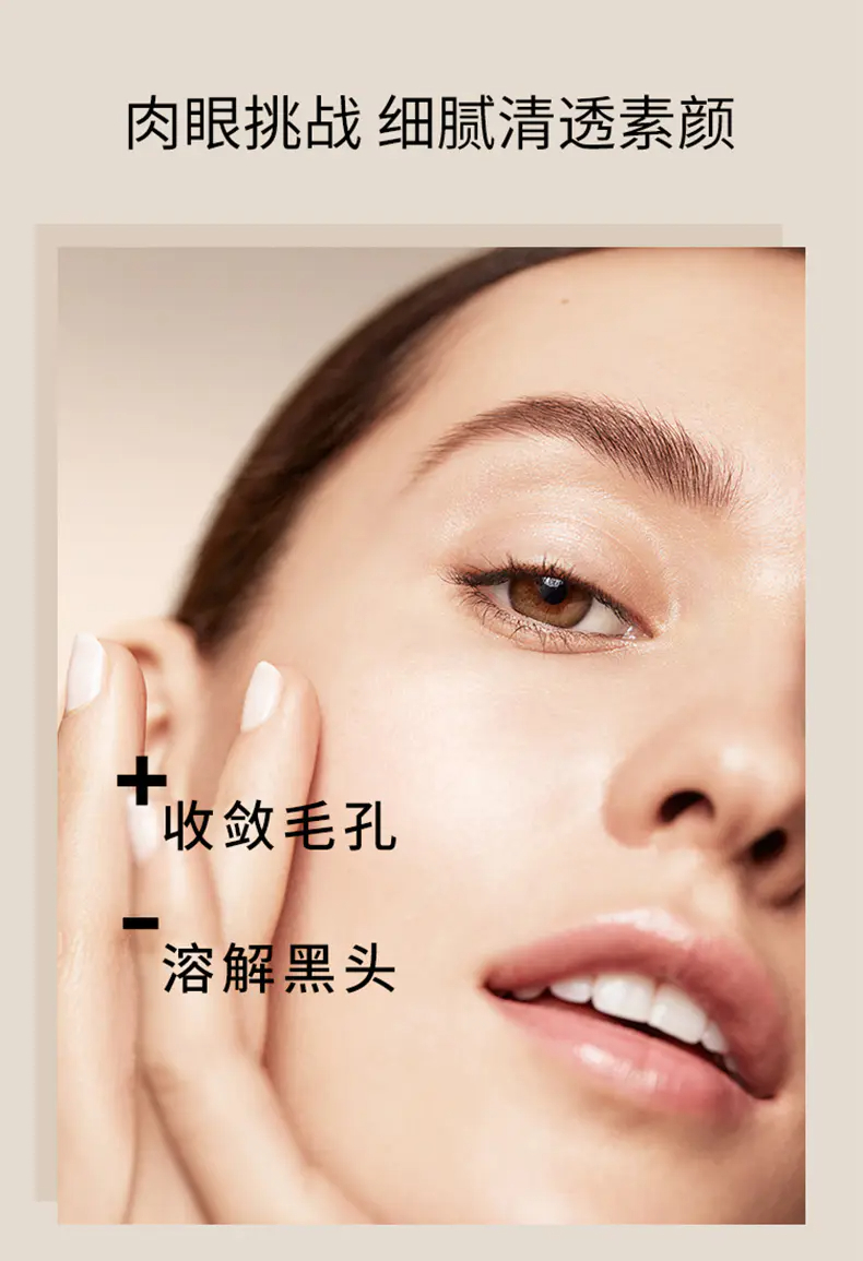 商品Bobbi Brown|BOBBI BROWN芭比波朗75号蔷薇净透控油精华液14ml净透毛孔嫩肤精华【香港直邮】,价格¥282,第7张图片详细描述