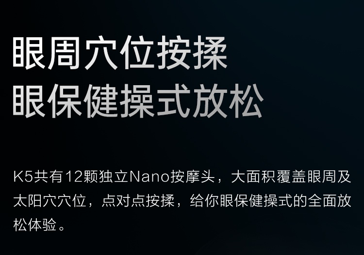 商品[国内直发] SKG|SKG眼部按摩仪K5热敷眼睛缓解疲劳按摩器按摩仪护眼仪,价格¥627,第15张图片详细描述