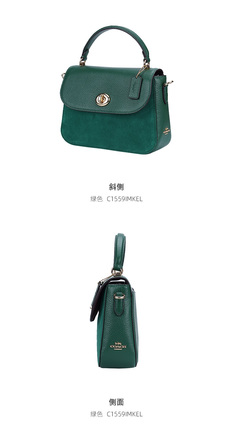 商品Coach|蔻驰Marlie系列女士PVC配皮旋钮手提单肩斜挎包,价格¥1244,第31张图片详细描述