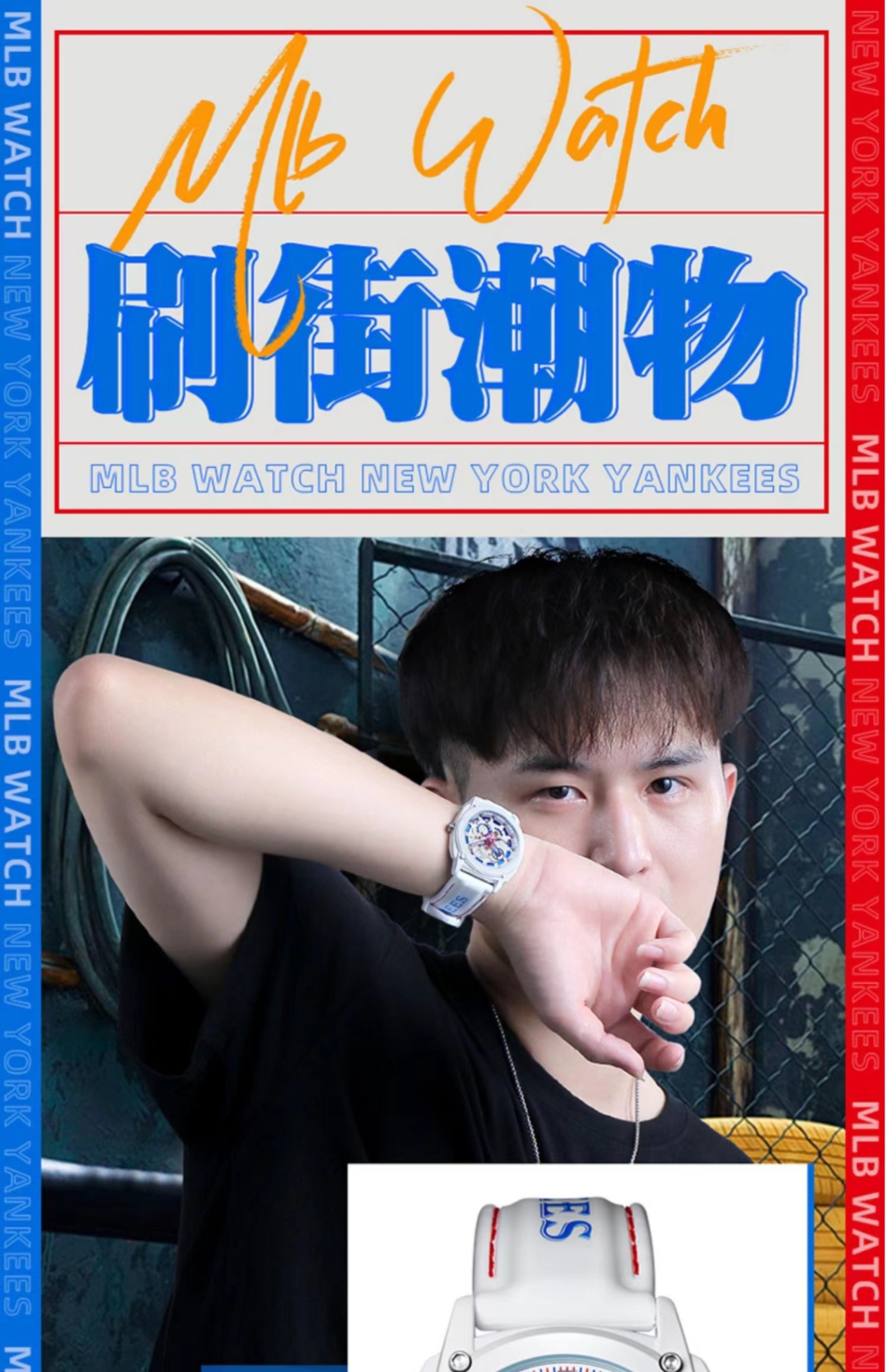 商品[国内直发] MLB| 美职棒（MLB）镂空潮牌情侣防水学生男女表MLB-TP610,价格¥424,第5张图片详细描述