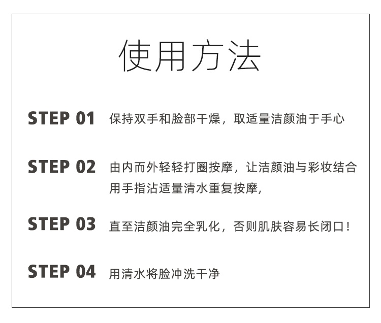商品[国内直发] Shu Uemura|植村秀琥珀臻萃养肤洁颜油15ml*2（体验装）,价格¥59,第12张图片详细描述