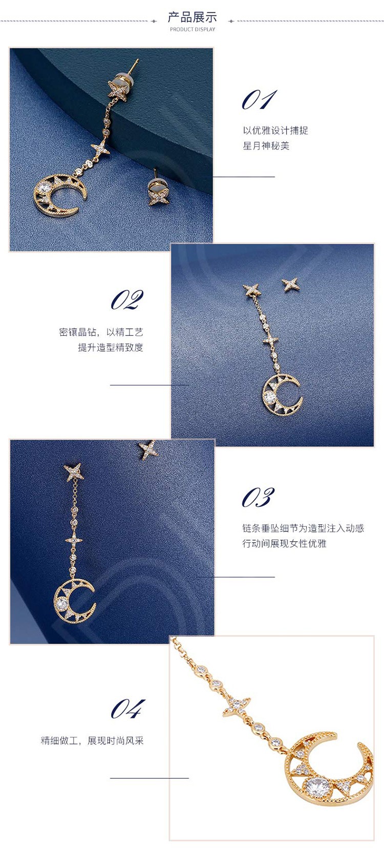 商品apm Monaco|梦幻星月耳环女潮月亮星星不对称耳钉 AE12342OXY金黄色（香港仓发货）,价格¥517,第3张图片详细描述