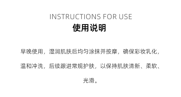 商品Estée Lauder|Estee lauder雅诗兰黛 净颜透彻卸妆乳200ml 温和清洁卸妆,价格¥243,第4张图片详细描述