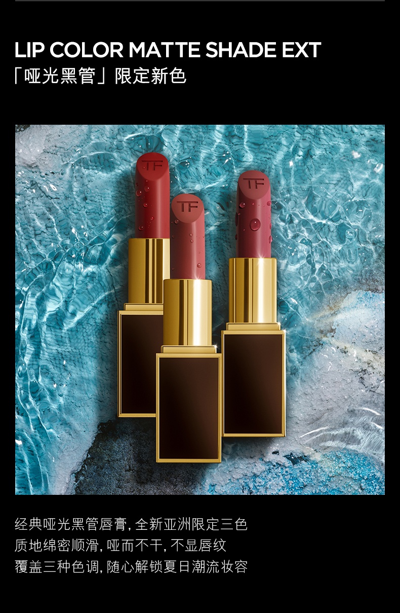 商品[国内直发] Tom Ford|TF 烈焰幻魅 唇膏 16斯嘉丽红 3g 经典黑管奶油 魅惑持久 浓郁饱满,价格¥234,第3张图片详细描述