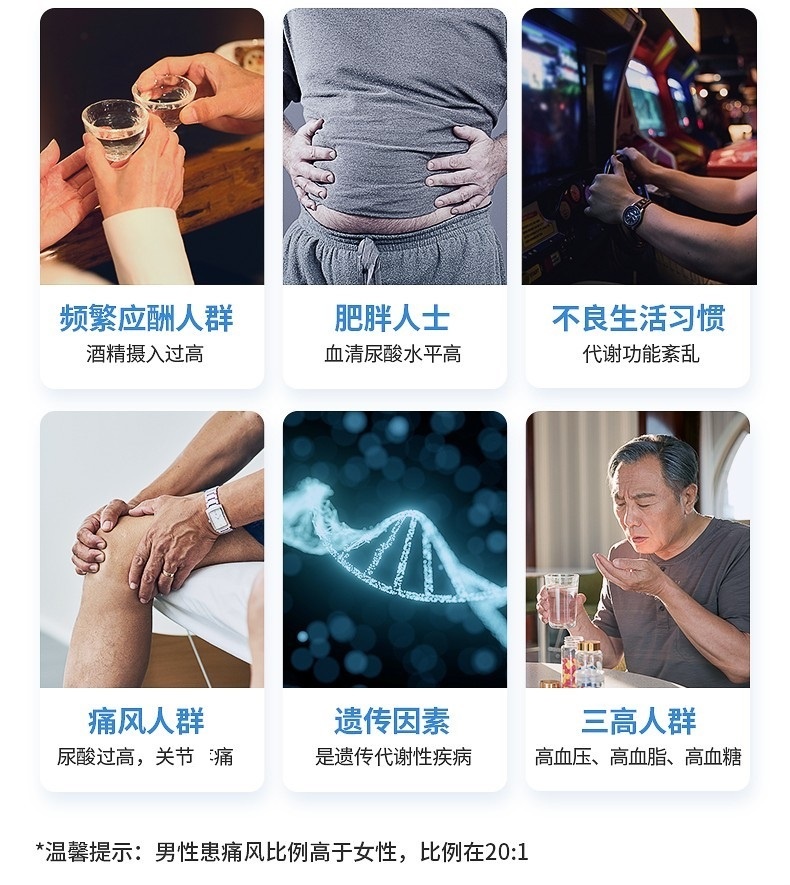 商品Teijin|【日本原装进口】帝人非布司他片配尿酸高降尿酸痛风药痛风灵非布索坦10mg,价格¥511,第4张图片详细描述