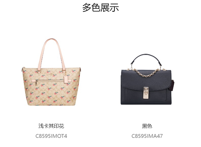 商品Coach|COACH 奥莱款中号女士皮质单肩斜挎包 CB595IMOT4,价格¥1371,第4张图片详细描述