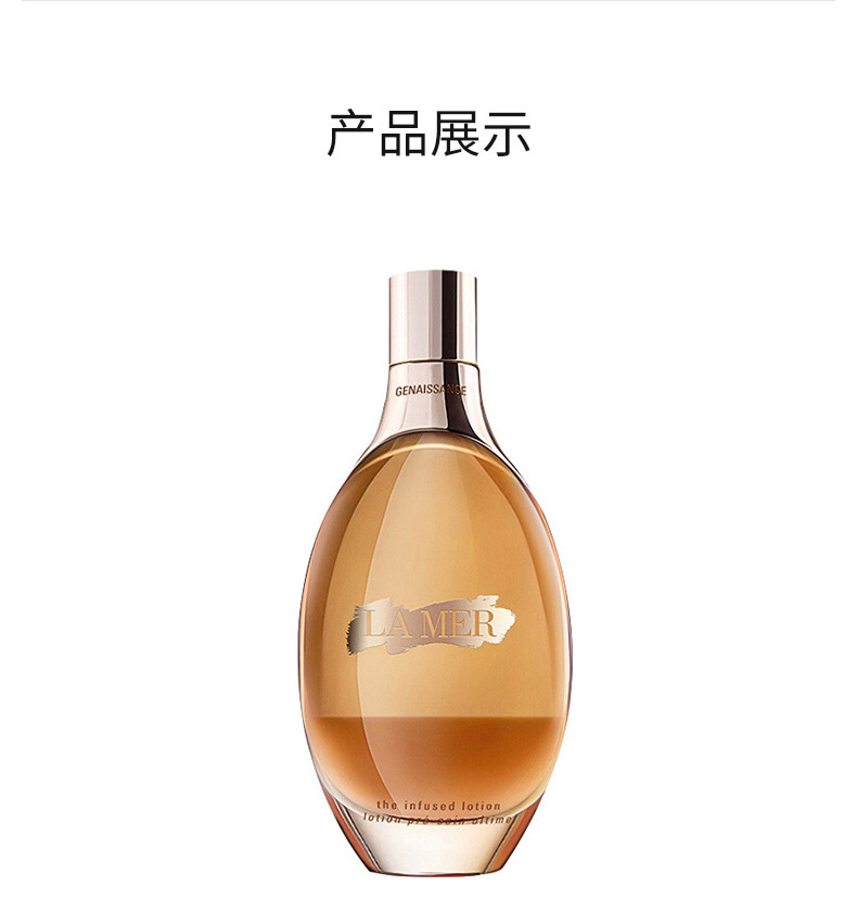 商品La Mer|LA MER/海蓝之谜 鎏金焕颜精华液 150ML｜包邮【香港直发】,价格¥2130,第10张图片详细描述