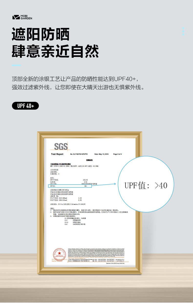 商品[国内直发] MobiGarden|户外野营外露营全自动加厚防晒沙滩便携式可折叠大帐篷零动,价格¥413,第22张图片详细描述