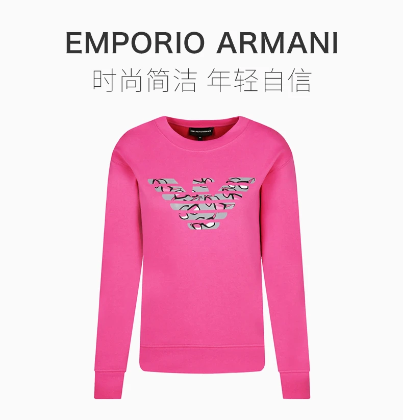 商品Emporio Armani|EMPORIO ARMANI 玫红色女士卫衣/帽衫 6H2M8Z-2J49Z-0846,价格¥716,第1张图片详细描述