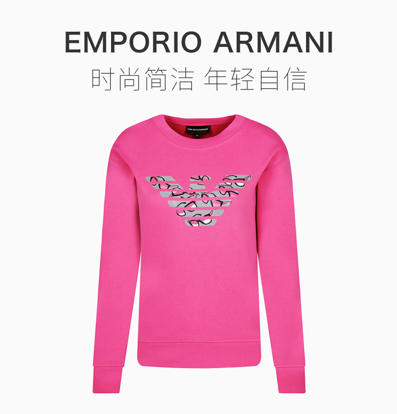 商品Emporio Armani|EMPORIO ARMANI 女士玫红色logo套头卫衣 6H2M8Z-2J49Z-0846,价格¥797,第3张图片详细描述