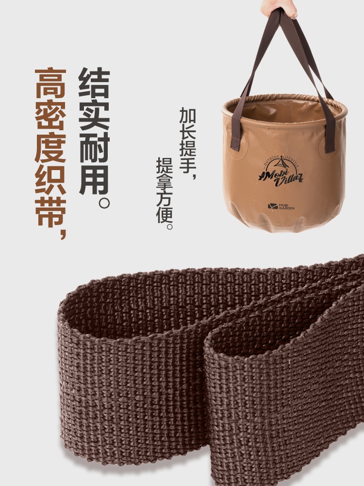商品[国内直发] MobiGarden|旅行可折叠水盆旅游洗脸盆洗衣袋泡脚桶便携式户外露营水桶,价格¥45,第15张图片详细描述