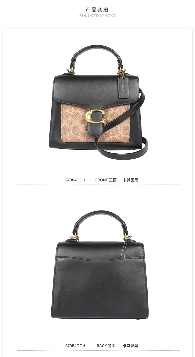 商品[国内直发] Coach|COACH 女士皮质单肩斜挎手提包870B4OOH,价格¥2858,第2张图片详细描述