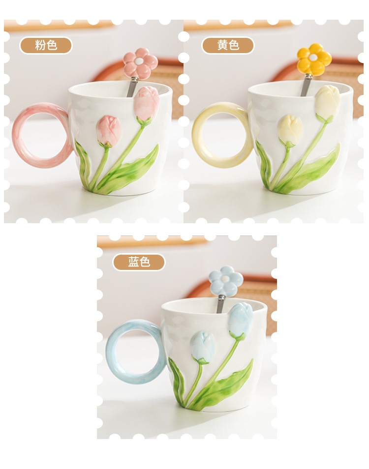 商品[国内直发] YeeCollene|ins高颜值郁金香马克杯小众设计感陶瓷杯子女生家用喝水杯咖啡杯,价格¥75,第14张图片详细描述