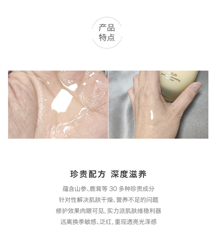 商品WHOO|Whoo 后 天气丹花献光彩紧颜系列礼盒套装,价格¥1141,第7张图片详细描述