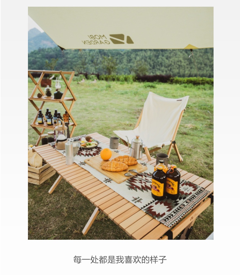 商品[国内直发] MobiGarden|精致露营装饰配件家庭茶几餐桌棉布餐垫露营提花桌毯,价格¥60,第11张图片详细描述