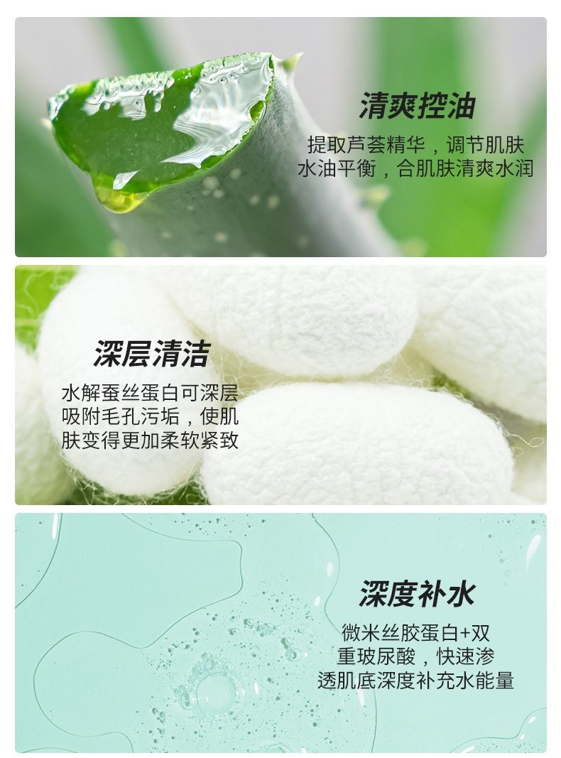 商品【原封正品】 Shiseido|资生堂 洗颜专科洗面奶 珊珂泡沫洁面乳 深层清洁 控油保湿125ml,价格¥71,第10张图片详细描述