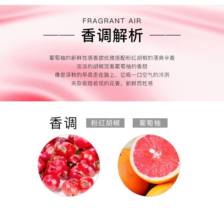 商品4711|4711爽露系列古龙水中性香水170ml EDC古龙水,价格¥346,第19张图片详细描述