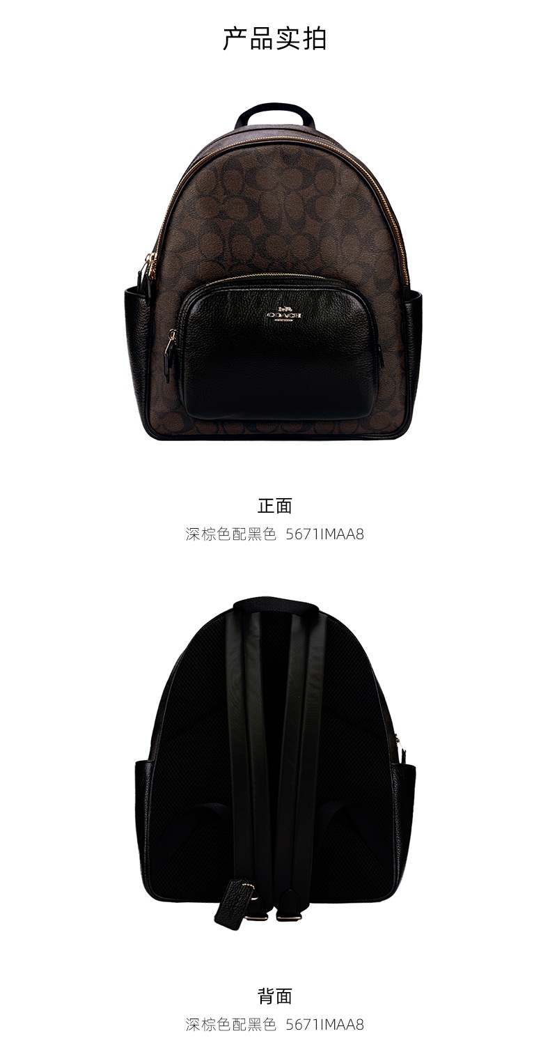 商品Coach|蔻驰女包经典标志COURT双肩包,价格¥2055,第9张图片详细描述