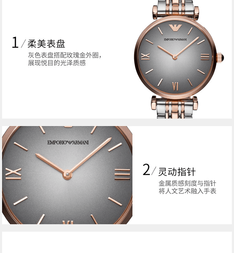 商品Emporio Armani|阿玛尼ARMANI 时尚系列 AR1725 石英女表,价格¥1178,第3张图片详细描述