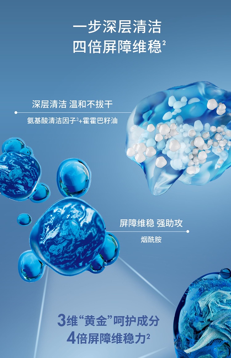 商品Clarins|娇韵诗恒润奇肌保湿乳霜套装 面霜50ml+晚霜15ml+面膜15ml,价格¥353,第3张图片详细描述