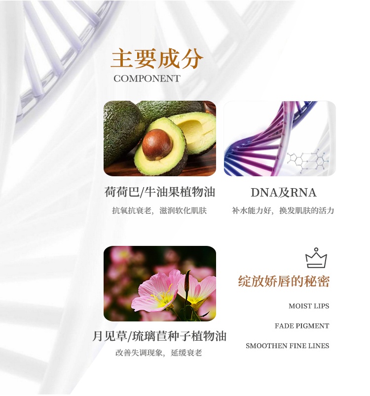 商品Valmont|Valmont法尔曼升效唇部修护精华乳15ml,价格¥773,第5张图片详细描述
