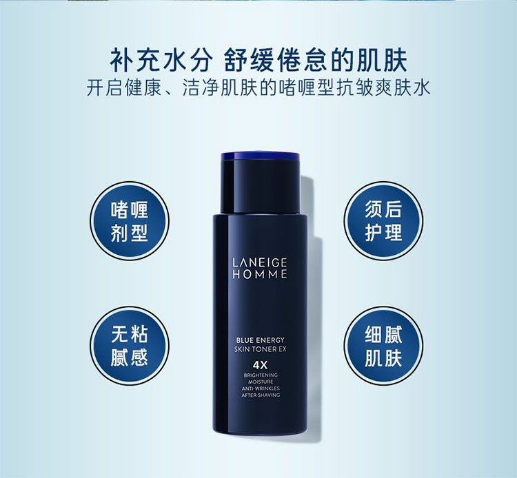 商品[国内直发] Laneige|兰芝男士劲能焕活2件套装舒缓补水须后护理告别多种肌肤问题,价格¥487,第3张图片详细描述