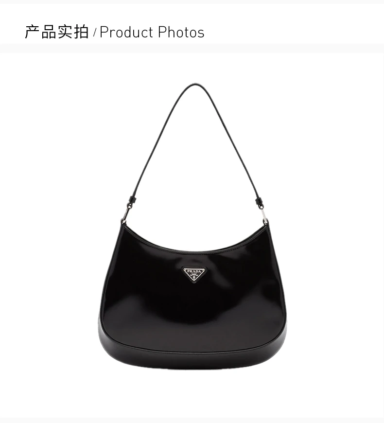 商品[国内直发] Prada|PRADA 黑色女士单肩包 1BC499-ZO6-F0002,价格¥17707,第3张图片详细描述