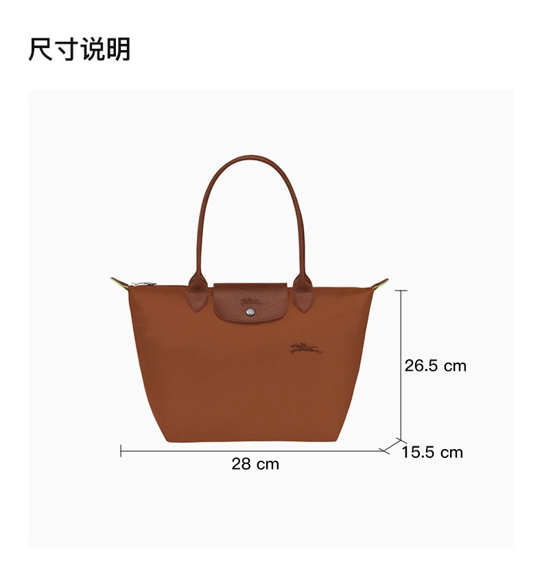 商品[国内直发] Longchamp|LONGCHAMP棕色女士手提包2605-919-504,价格¥1156,第3张图片详细描述