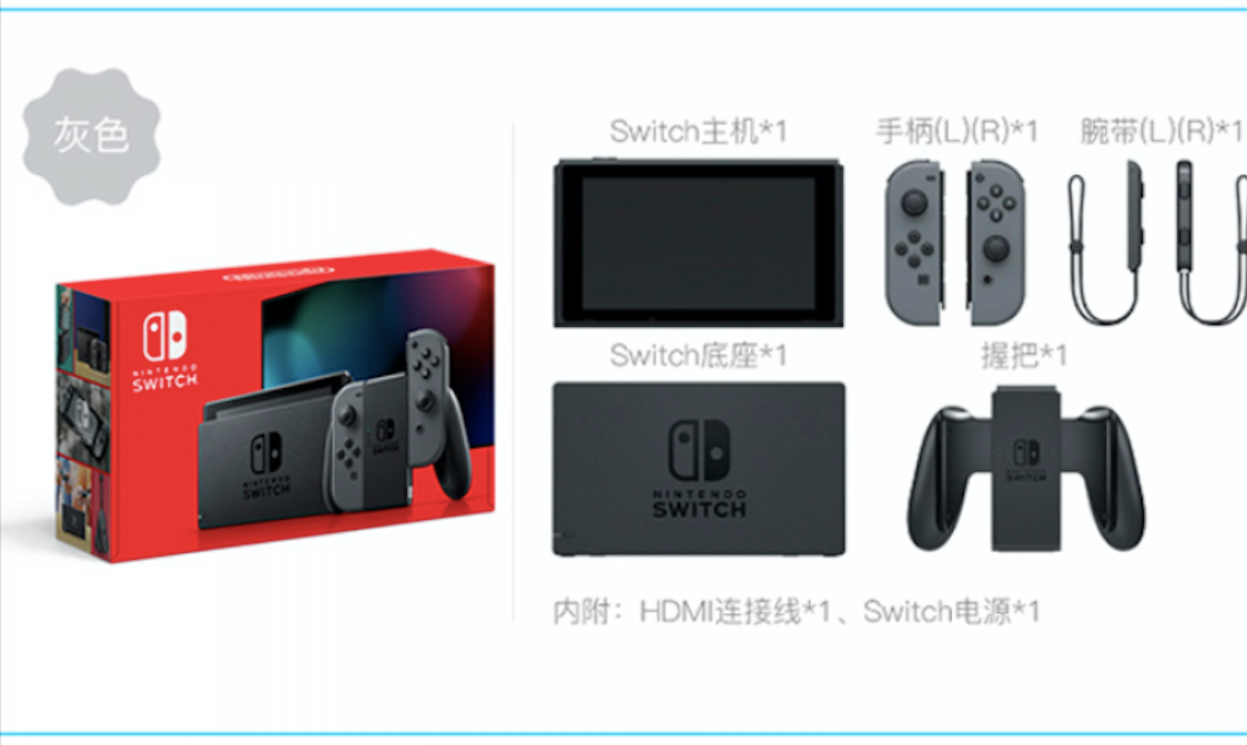 商品Nintendo|Nintendo Switch with Mario Case,价格¥2421,第9张图片详细描述