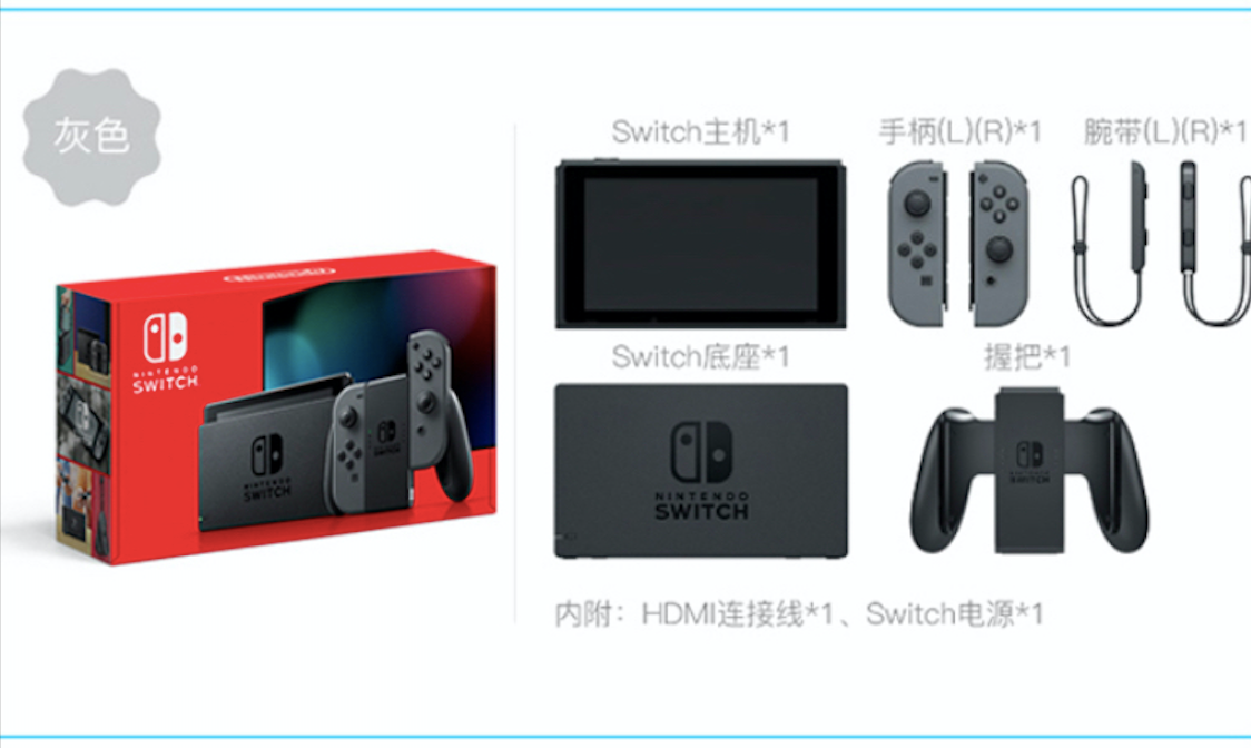 商品Nintendo|Nintendo Switch with Mario Case,价格¥2441,第9张图片详细描述