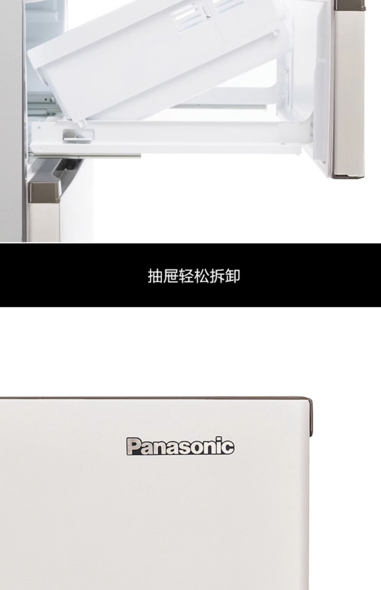 商品[国内直发] Panasonic|Panasonic/松下 无霜变频节能抑菌五门多门冰箱家用白 NR-EE53WGB-W,价格¥5584,第14张图片详细描述