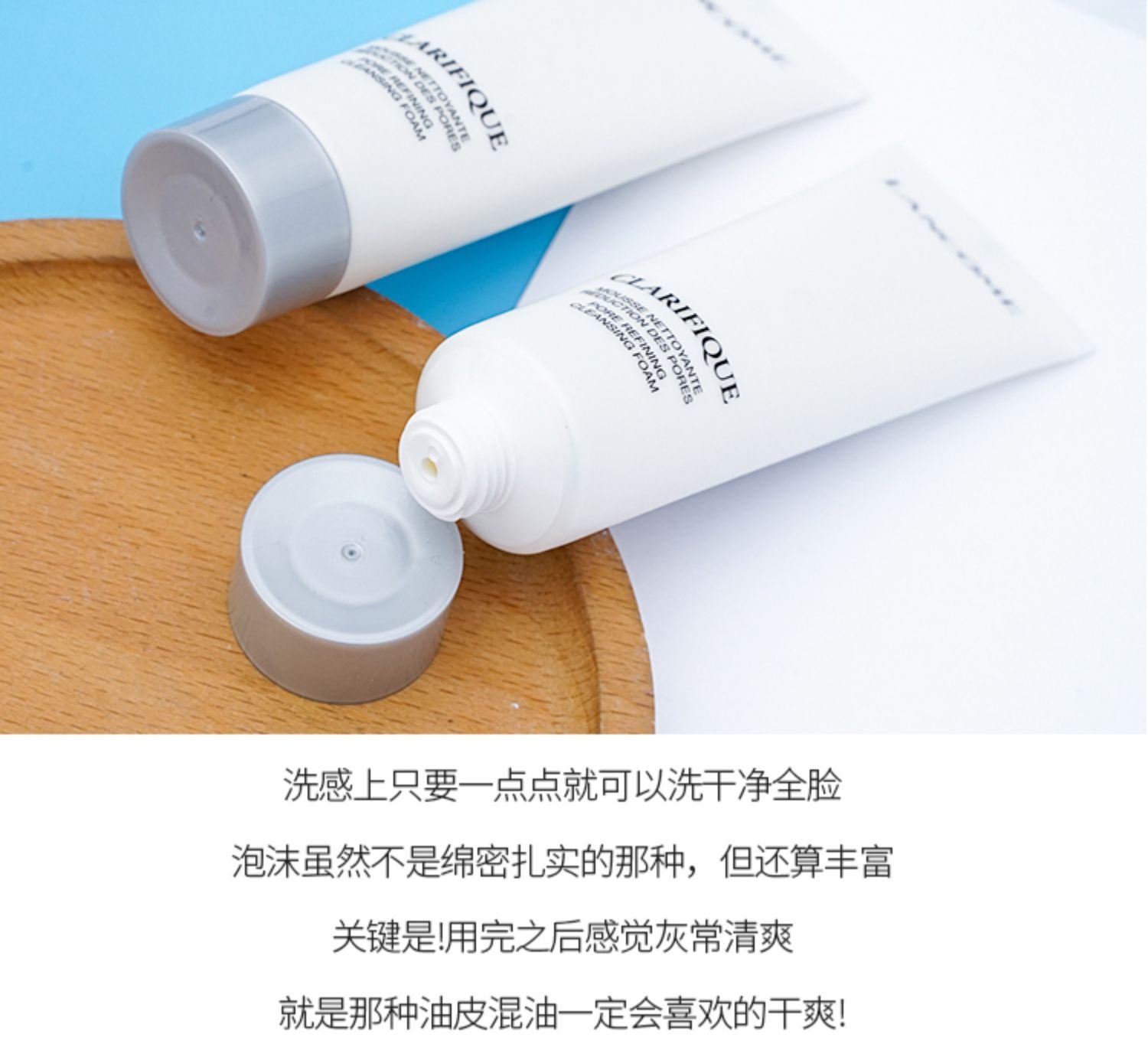 商品Lancôme|兰蔻极光洗面奶净澈焕肤洁面乳50ml氨基酸洁面温和补水控油中样,价格¥80,第4张图片详细描述