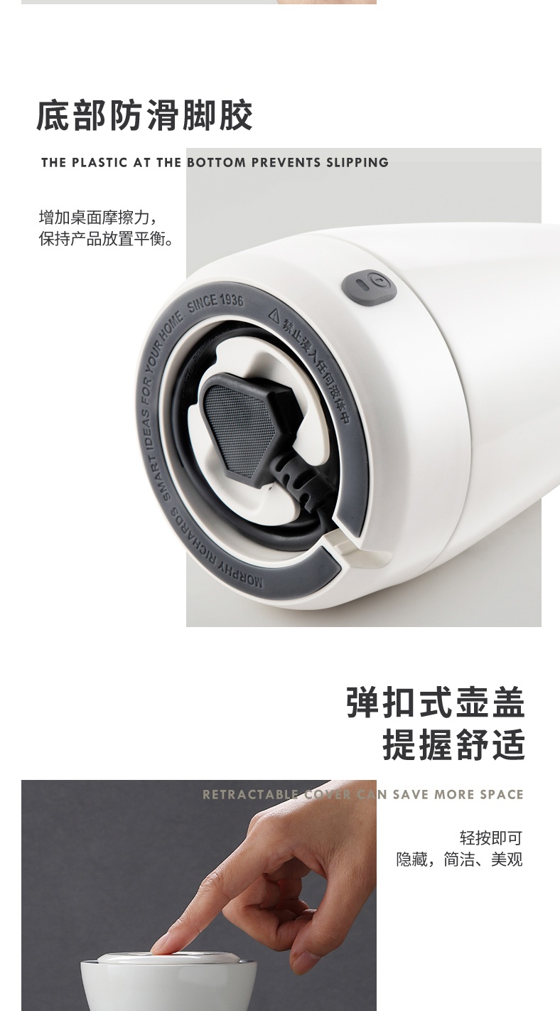商品[国内直发] Morphy Richards|电热水壶500ML旅行烧水壶MR6080便携式真空保温一体家用小型,价格¥258,第18张图片详细描述