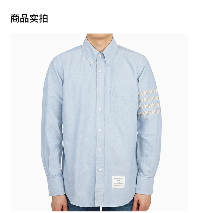 商品Thom Browne|THOM BROWNE 男士淡蓝色衬衫 MWL374D-06177-480,价格¥2347,第4张图片详细描述