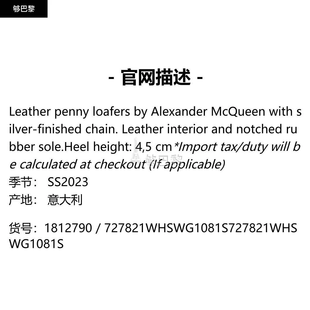 商品Alexander McQueen|【特惠5.9折】包邮包税【预售7天发货】 ALEXANDER MCQUEEN 2023春夏 男士 休闲运动鞋 商务休闲鞋 1812790 727821WHSWG1081S ,价格¥4876,第2张图片详细描述