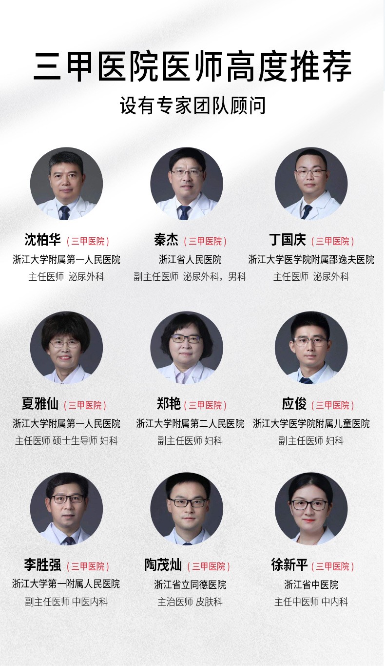 商品Biowell|【爆款推荐】Biowell 新加坡进口NMN10000β-烟酰胺单核苷酸nad+ nmn60粒,价格¥1094,第2张图片详细描述