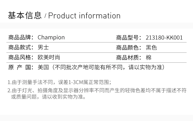 商品CHAMPION|Champion 男士卫衣 213180-KK001,价格¥302,第8张图片详细描述