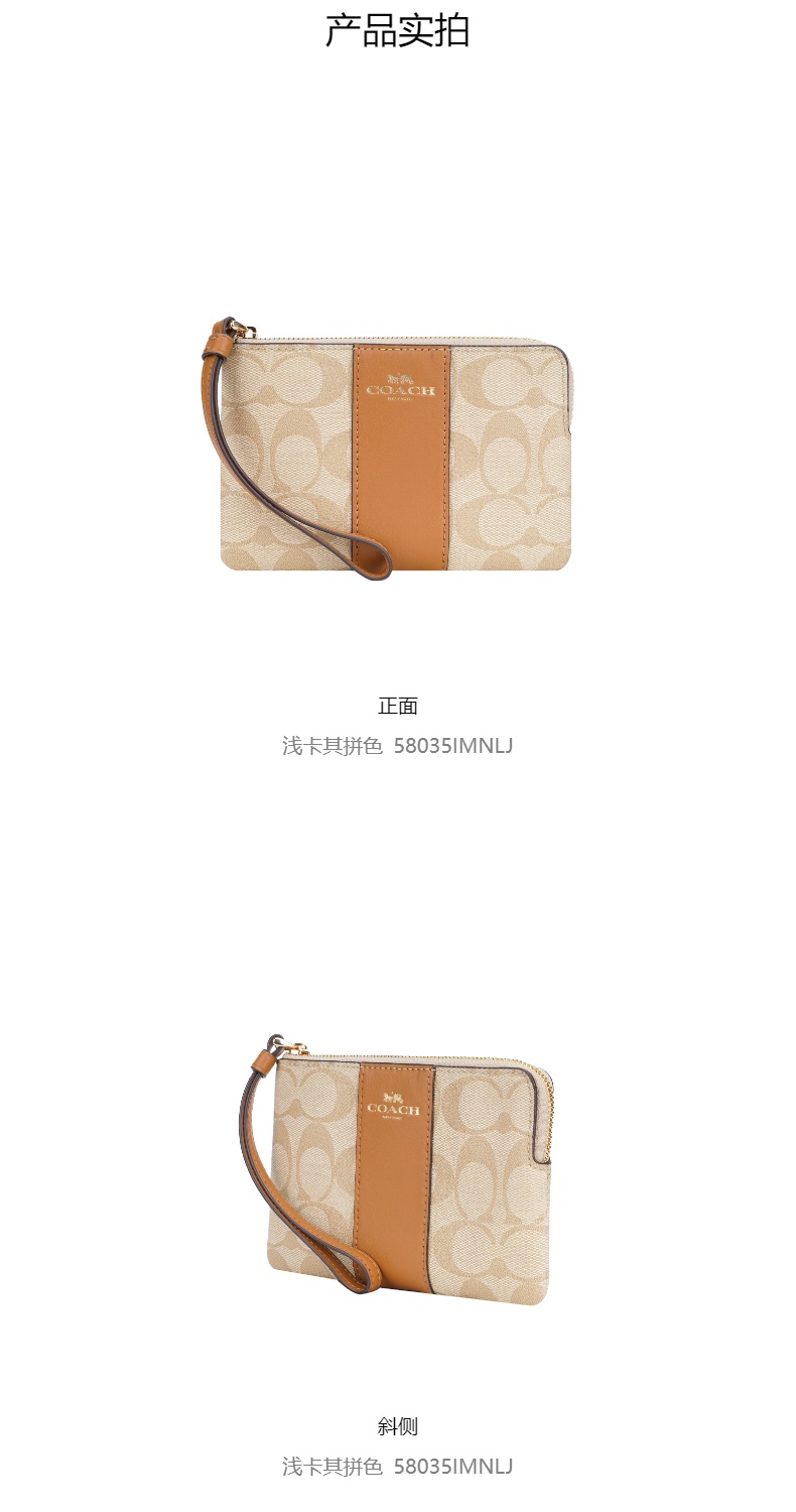 商品Coach|COACH女��士PVC配皮小号手包 58035IMNLJ,价格¥424,第4张图片详细描述