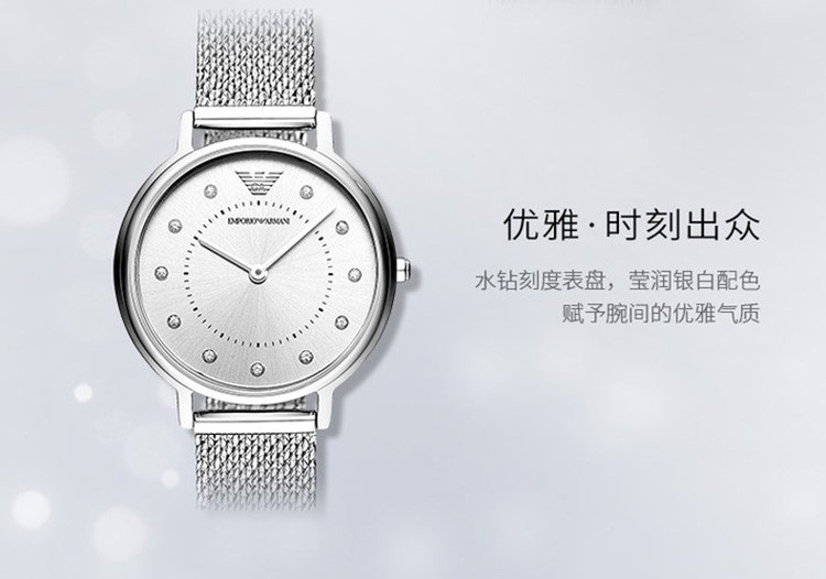 商品Emporio Armani|阿玛尼ARMANI-时尚女表系列 AR11128 石英女表,价格¥1225,第1张图片详细描述