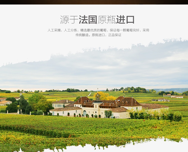 商品[国内直发] Majestic Wine|伽罗世家干白葡萄酒,价格¥120,第2张图片详细描述