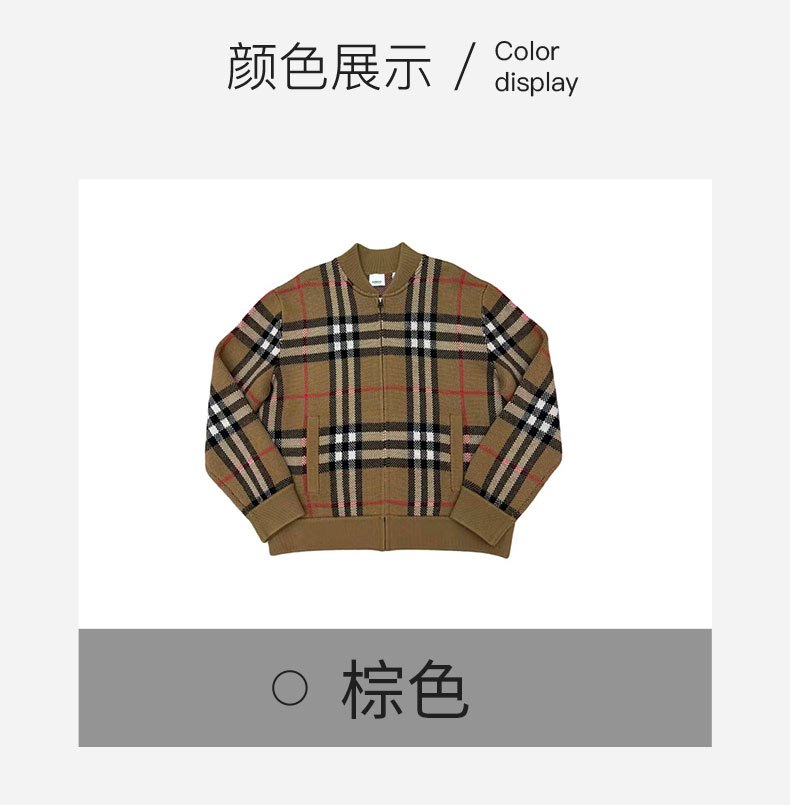 商品Burberry|Burberry/博柏丽 男士棕色拼色羊毛拉链针织开衫,价格¥3051,第3张图片详细描述