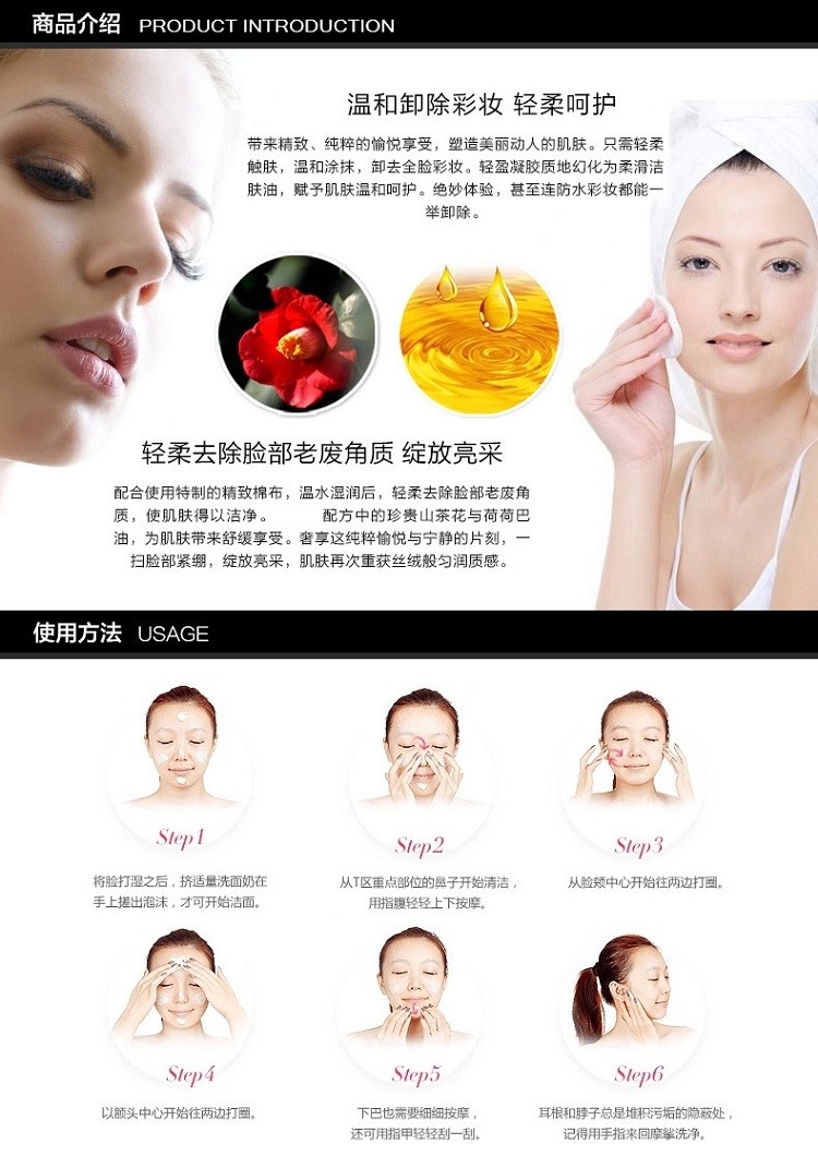 商品Chanel| 香奈儿奢华精萃洁面乳150ml ,价格¥855,第3张图片详细描述