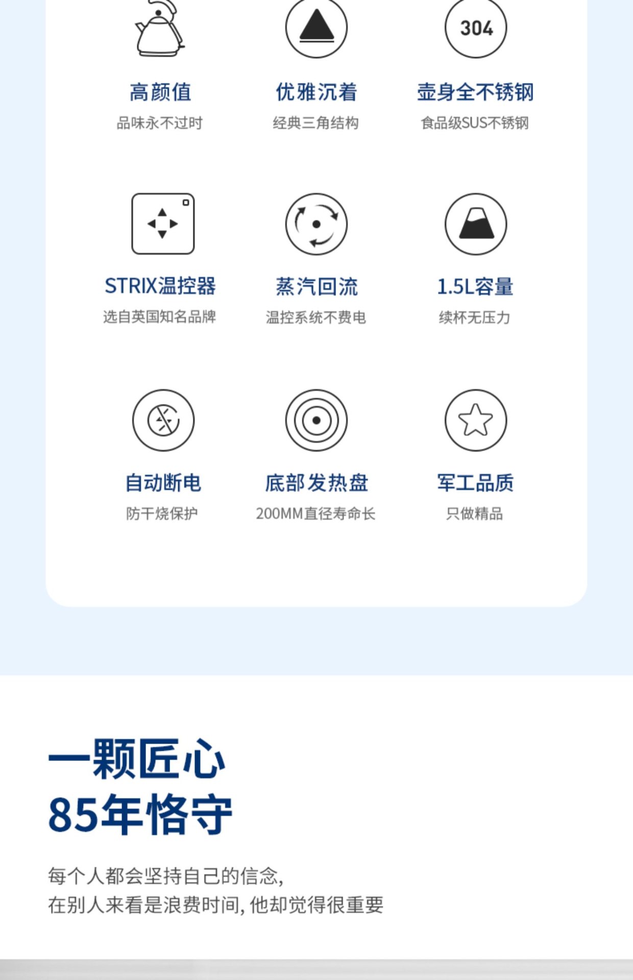 商品[国内直发] Morphy Richards|电热水壶MR7456A电烧水壶家用英伦品质电热水壶不锈钢烧水壶,价格¥391,第8张图片详细描述