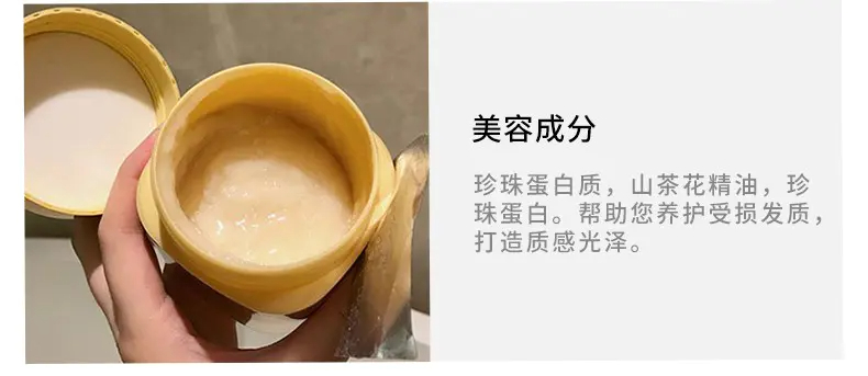 商品Shiseido|资生堂金色发膜180g奢华养护持续滋养【香港直邮】,价格¥71,第4张图片详细描述