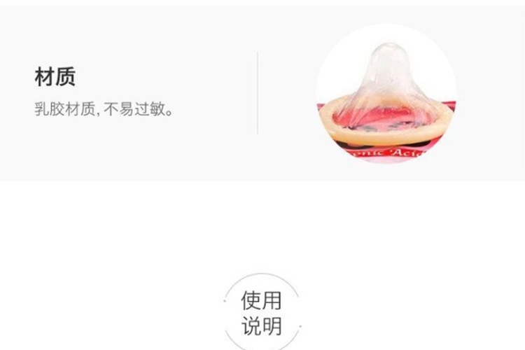 商品okamoto|Okamoto 冈本 003玻尿酸透明质酸超润滑避孕套 10只装,价格¥147,第14张图片详细描述