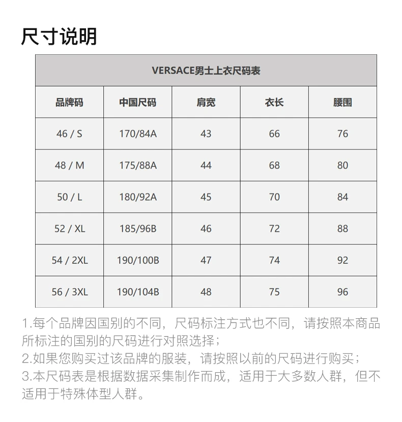 商品[国内直发] Versace|VERSACE 黑色男士T恤 A87387-A228806-A1008,价格¥2248,第2张图片详细描述