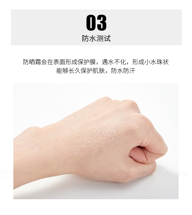 商品[国内直发] Biore|日本Biore碧柔儿童防晒霜70ml,价格¥76,第7张图片详细描述
