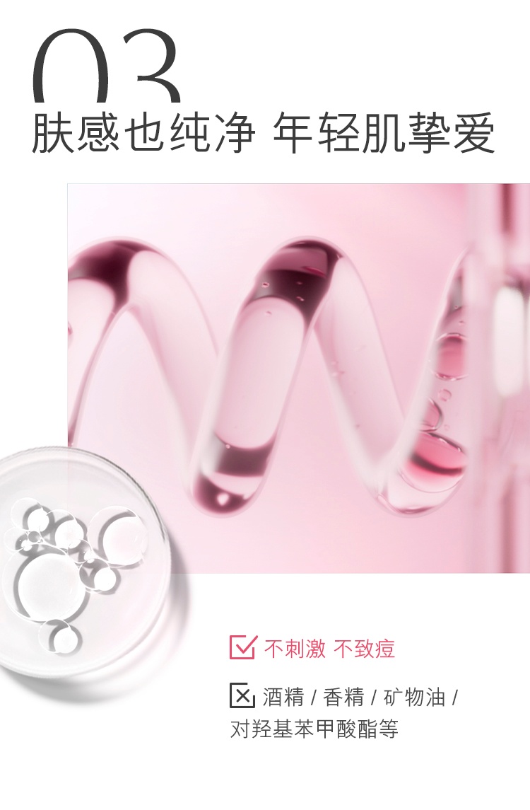 商品Estée Lauder|雅诗兰黛爽肤水 红石榴高光水 保湿抗氧 鲜活透亮 200/400ml 滋润/清爽,价格¥333,第11张图片详细描述