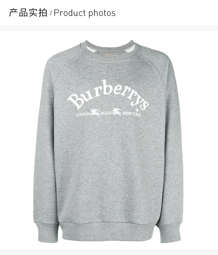 商品Burberry|Burberry 博柏利 男士浅灰色棉质混纺卫衣 8003017,价格¥2699,第5张图片详细描述