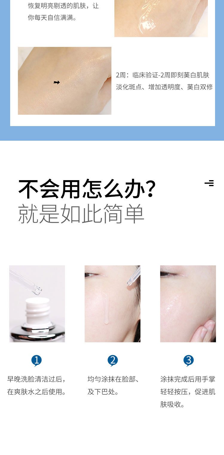 商品[国内直发] Laneige|兰芝臻白晶透精华露安瓶40ml淡化色斑改善暗沉,价格¥288,第4张图片详细描述